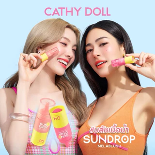 ส่งฟรี/มีไลฟ์ (1ชิ้น)Cathy Doll ซันดรอปเมลาบลัช เอสพีเอฟ50+ พีเอ++++ 6g เคที่ดอลล์