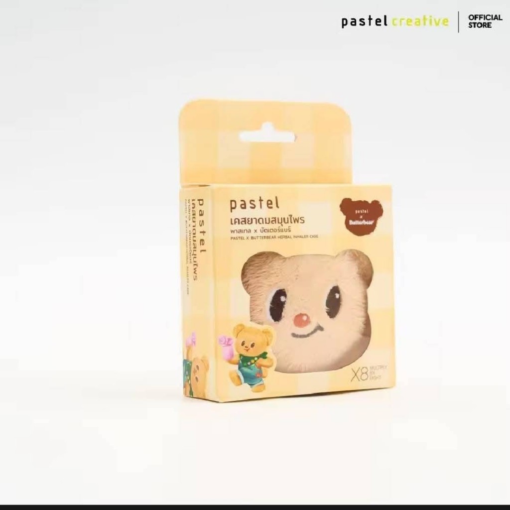 PX8 Herbal inhaler case Butter  บาร์ 8859737616341