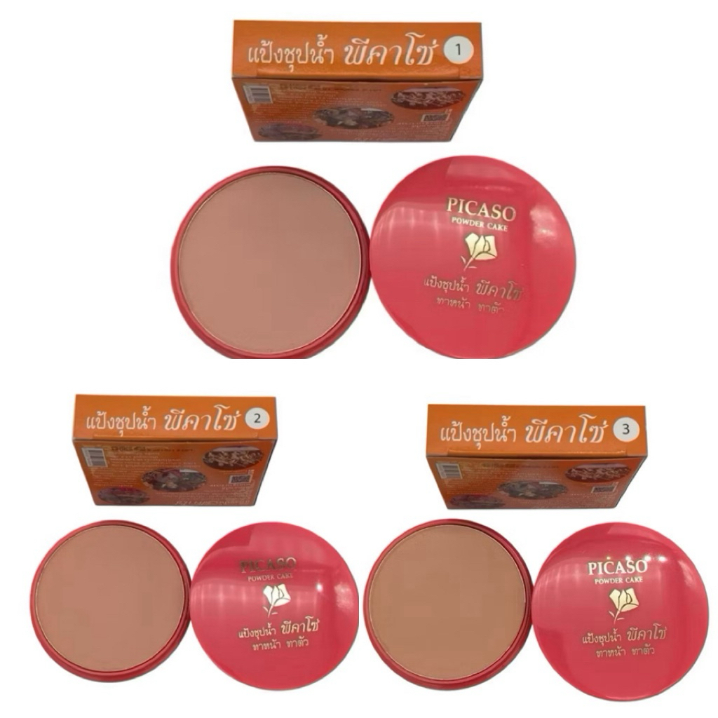 PICASO POWDER CAKE แป้งชุบน้ำพีคาโซ่ แป้งทาตัว แป้งนางรำ