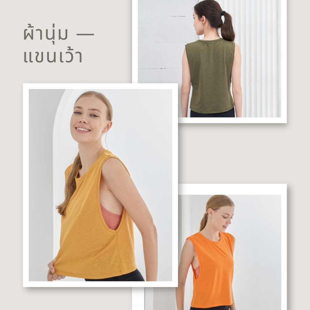 PENNY | Kin Crop Tank เสื้อกล้ามออกกําลังกายผู้หญิง ทรงตัวครอปสั้น แขนเว้า *พร้อมส่งจากไทย ราคา ถูกที่สุด ดีลบีเคเค แกลเลอรีภาพที่ 3