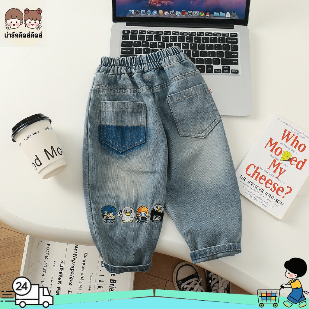 กางเกงยีนส์เด็ก กางเกงขายาวเด็ก ปักลายการ์ตูน ทรงหลวม สไตล์เกาหลี