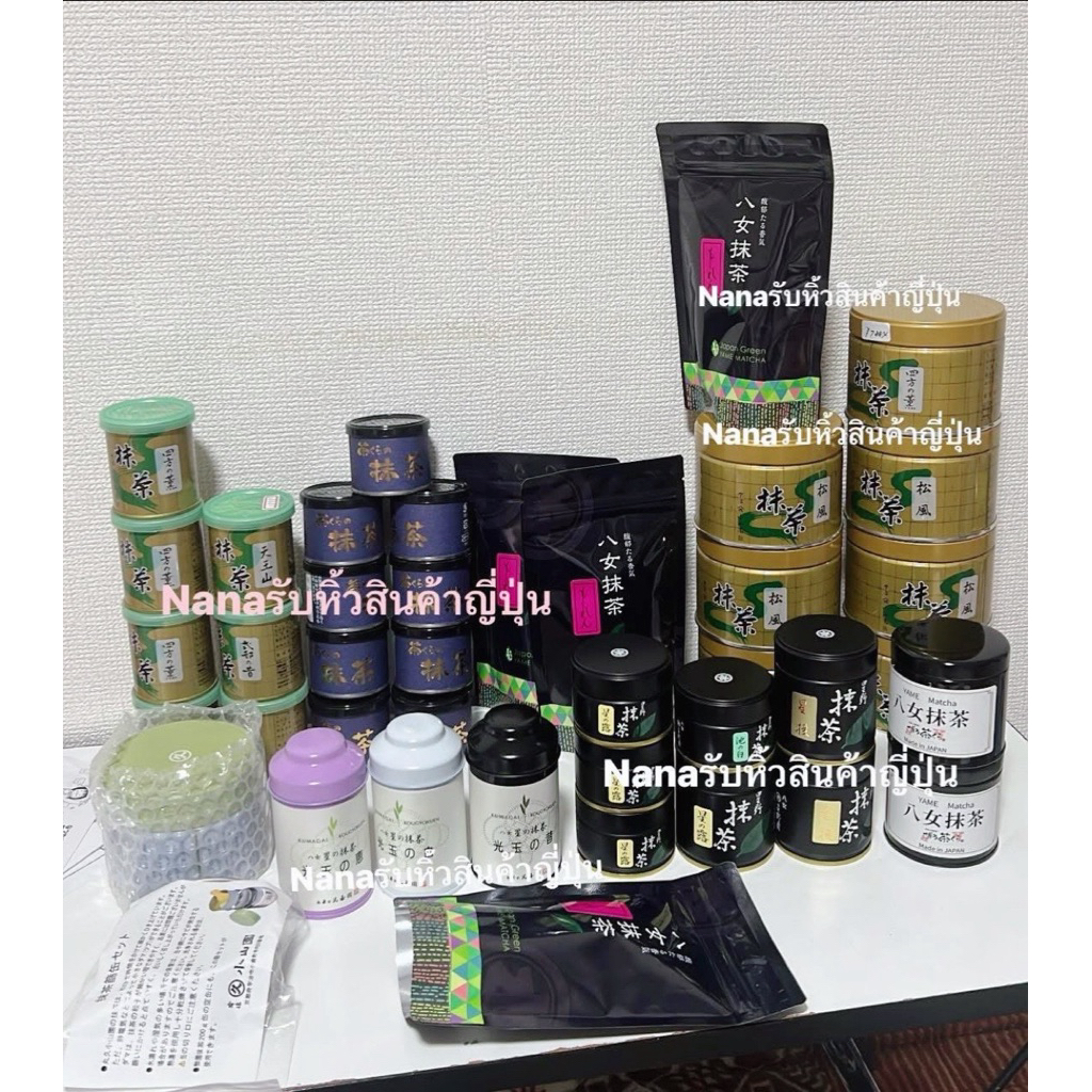 พร้อมส่ง Hoshino matcha มัทฉะกระปุกดำ seiho/seiju/Yame no tsuyu/hoshi no Shiro