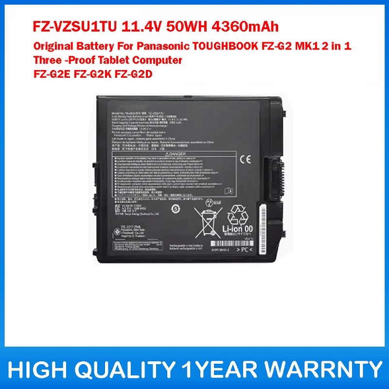 แบตเตอรี่แล็ปท็อป Panasonic FZ-VZSU1TU FZ-G2 G2E G2K G2D