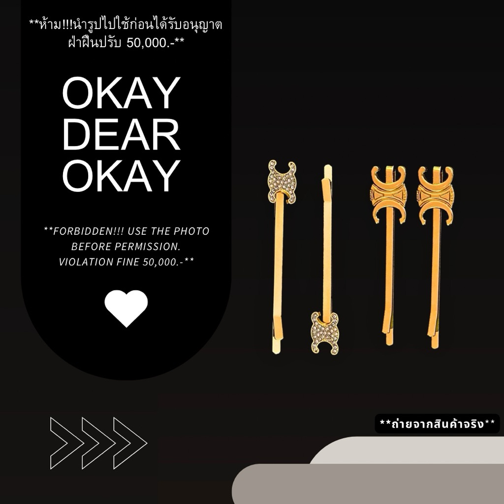 พร้อมส่ง🧸🥨𝐇𝐚𝐢𝐫 𝐂𝐥𝐢𝐩𝐬 | กิ๊บติดผม CLN งานพรีเมี่ยม ประดับพลอยเทียม {ราคาต่อ 1 ชิ้น}🔖🥢