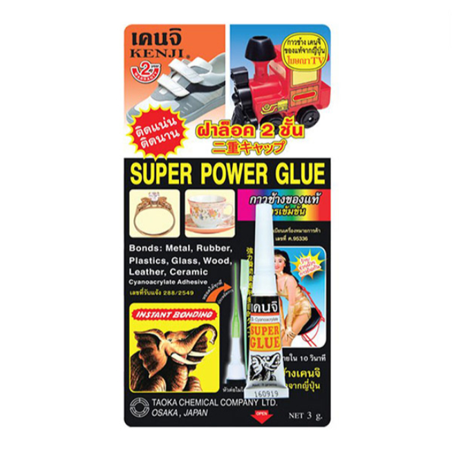 กาวตราช้าง กาวช้าง Super Power Glue Kenji เคนจิ 3กรัม