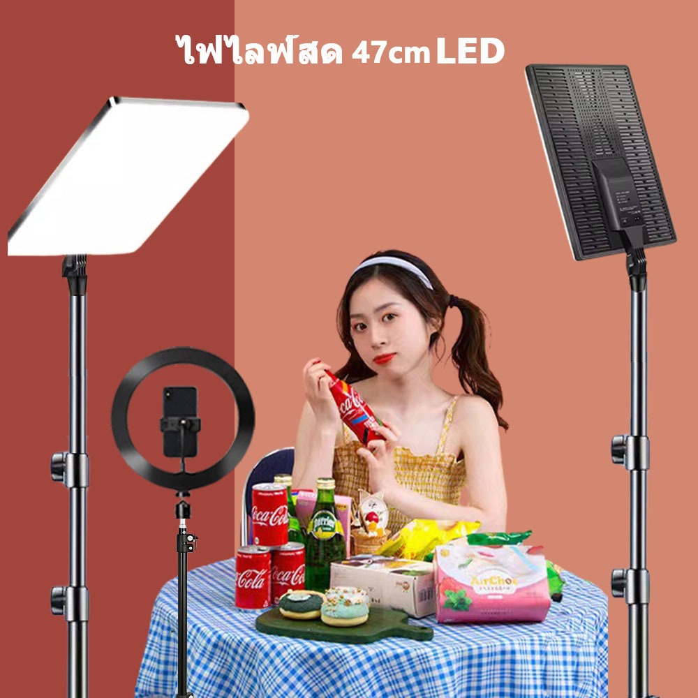 26cm Ring Light ไฟไลฟ์สด 47cm led ไฟถ่ายรูป ไฟสตูดิโอ 2m ขาตั้งกล้อง Studio Lighting Kit for TikTok 