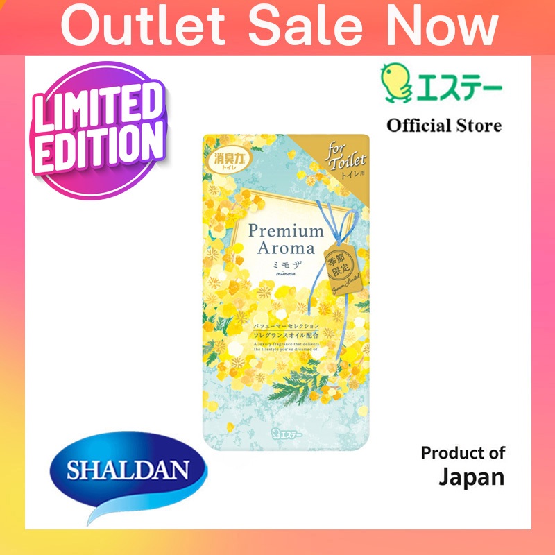 Shaldan Premium Aroma Air Freshener For Toilet:Mimosa น้ำหอมปรับอากาศพรีเมี่ยมอโรม่า ห้องน้ำ กลิ่นมิ