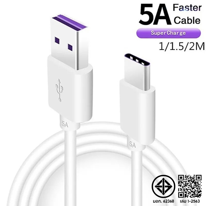 สายชาร์จเร็ว Type C เมตร สายชาร์จเร็ว 5a Super Fast Charging Cable สายชาจ สำหรับรุ่นHuawโทรศัพท์รุ่นอื่นๆ