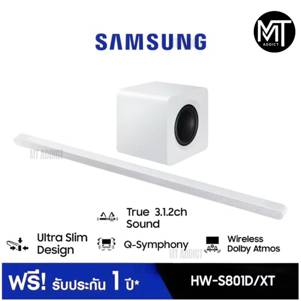 Samsung Soundbar HW-S801D Ultra Slim 3.1.2 Ch 330W รุ่น HW-S801D/XT (สีขาว WHITE)
