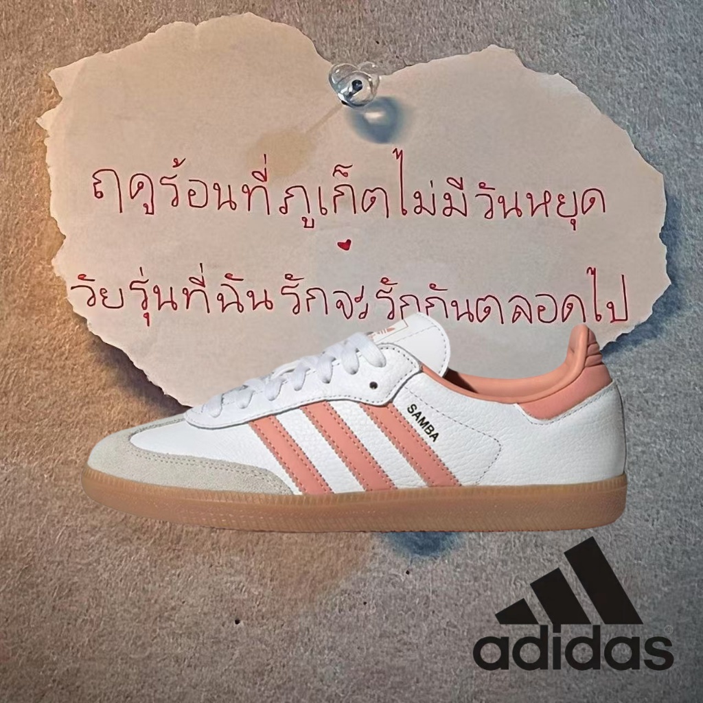 （ของแท้ 100 %）adidas originals gazelle Samba spezial OG IG5932 สีส้ม/ขาว