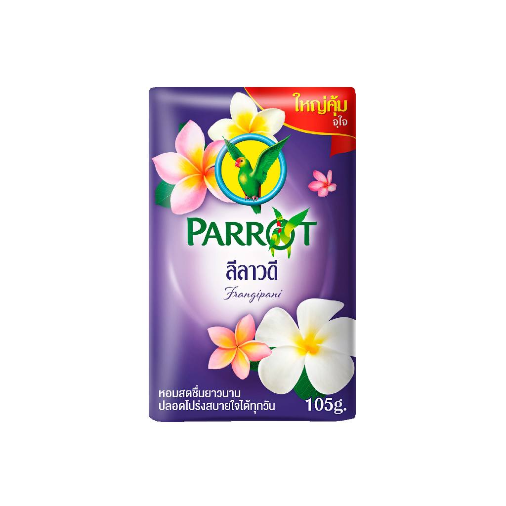 สบู่พฤกษานกแก้ว ลีลาวดี 105ก. สีม่วง แพ็ก 4 ก้อน Parrot Botanicals Bar 105G. P.4 Purple สบู่ก้อน Bar soap [เลือกจำนวน] - รูปที่ 3