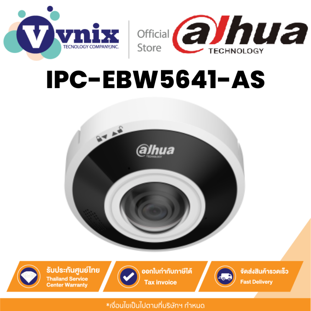 Dahua IPC-EBW5641-AS กล้องวงจรปิด IR Fisheye WizMind 6MP By Vnix Group