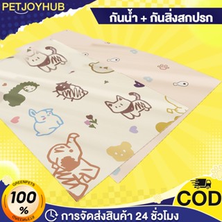 พรมปูพื้นสำหรับสัตว์เลี้ยง พรมกันลื่น PVC รั้วสุนัขและแมว พร…