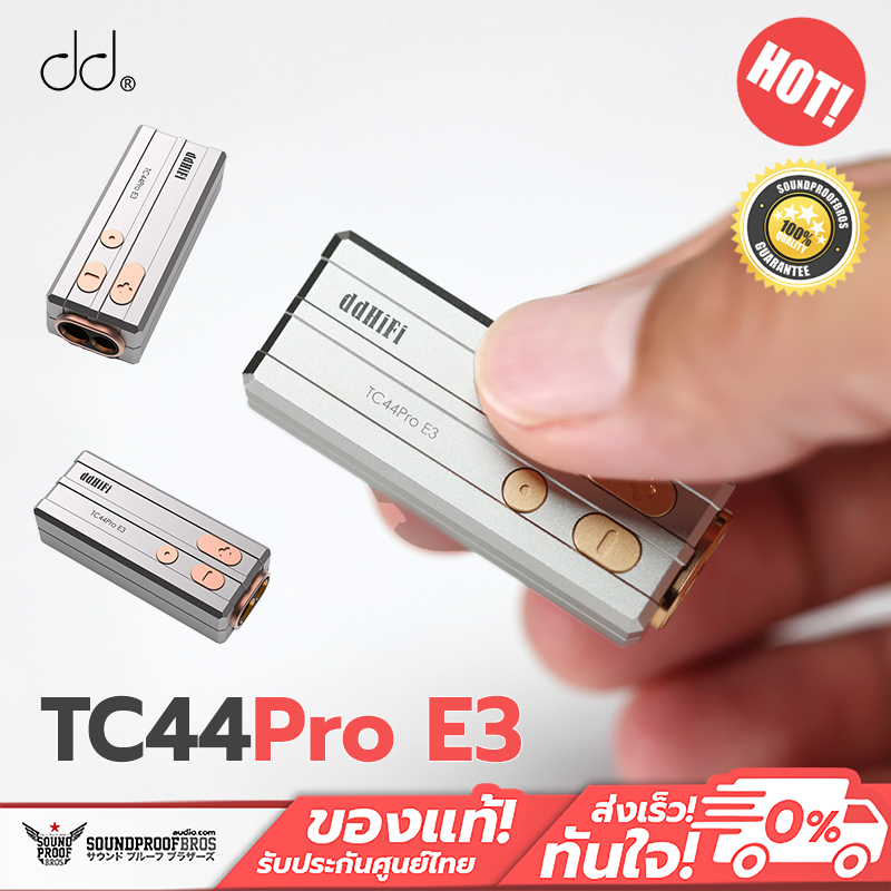 DD - TC44Pro E3 DAC/AMP ความละเอียดสูง ซีรีส์ Eye3 ถอดเปลี่ยนสายได้ ประกันศูนย์ไทย