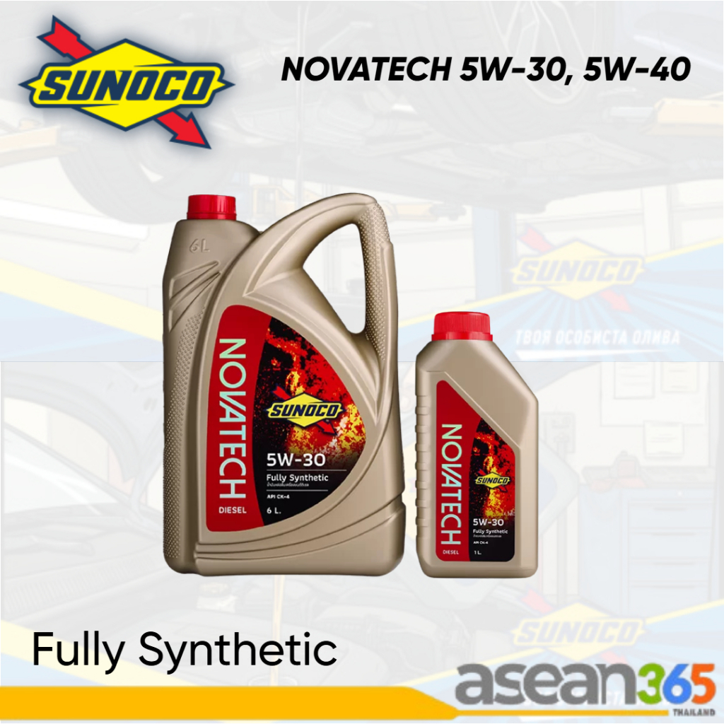 SUNOCO น้ำมันเครื่องสังเคราะห์แท้ NOVATECH 6+1+1 ลิตร | ซันโนโก้ | สำหรับเครื่องยนต์ดีเซล