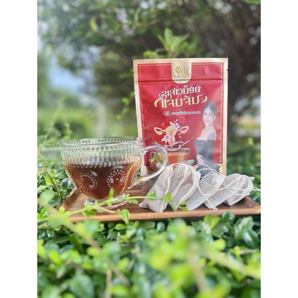 ชาสาวน้อยแจ่มจันทร์แพ็คเก็จใหม่ของแท้1ซองราคา150บาท