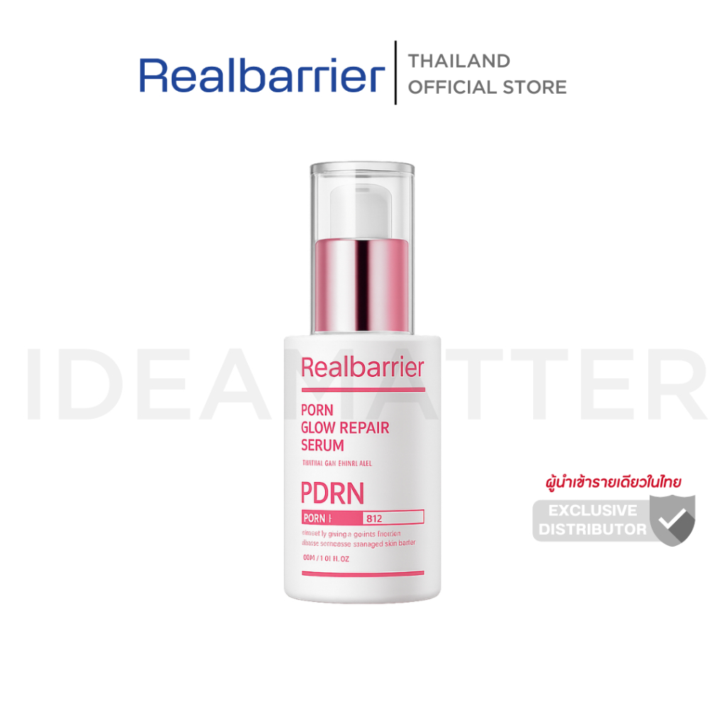 เรียล แบริเออร์ พีดีอาร์เอ็น โกลว์ รีแพร์ เซรั่ม 30มล.