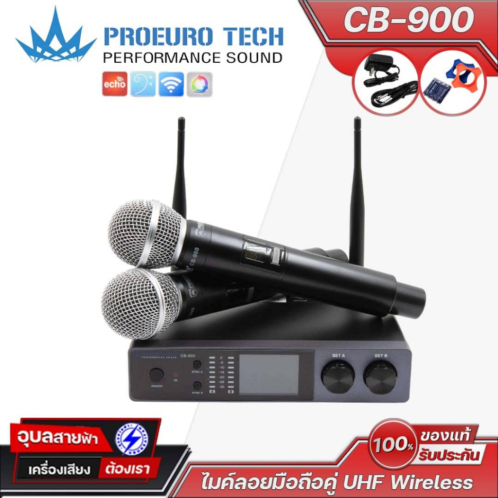 PROEUROTECH CB-900 ไมค์ลอยมือถือคู่ มี Echo ให้เลือก 3 แบบ จอแสดงผล สามารถตั้งความถี่ได้ 32 Channel 