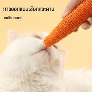 ของเล่นแมว ของเล่นสำหรับสัตว์เลี้ยง เบลล์บอล ลูกบอลที่มีขนนก ปลาจำลอง ด้วย Cat Mint ของเล่นแครอท ดึงดูดความสนใจของแมว
