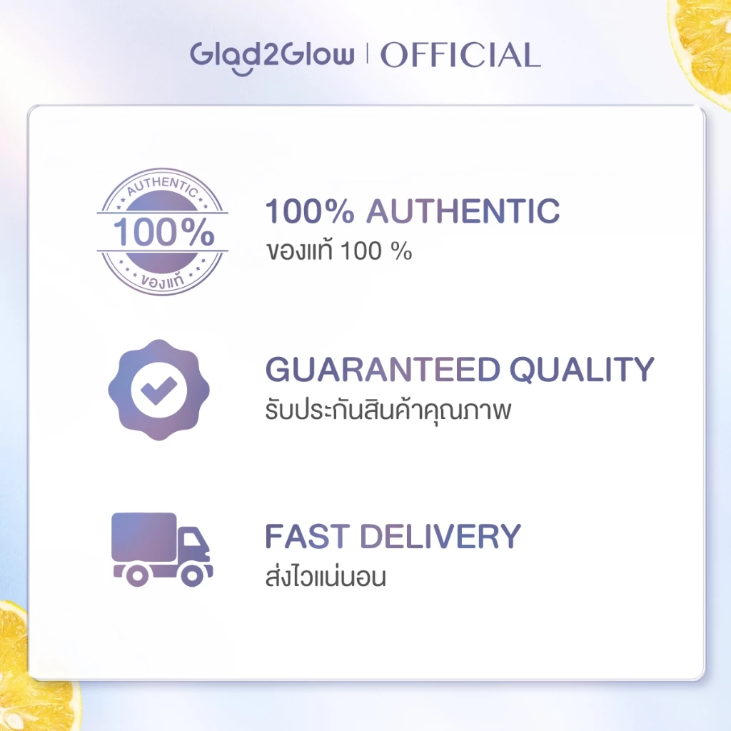 Glad2Glow Yuja Symwhite 377 Dark Spot Serum ยูจา ซิมไวท์ 377 ดาร์ก สปอต เซรั่ม เซรั่ม เซรั่มบำรุงผิวหน้า สกินแคร์หน้าใส thumbnail 6