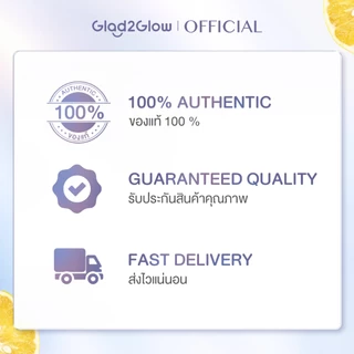 Glad2Glow Yuja Symwhite 377 Dark Spot Serum ยูจา ซิมไวท์ 377 ดาร์ก สปอต เซรั่ม เซรั่ม เซรั่มบำรุงผิวหน้า สกินแคร์หน้าใส