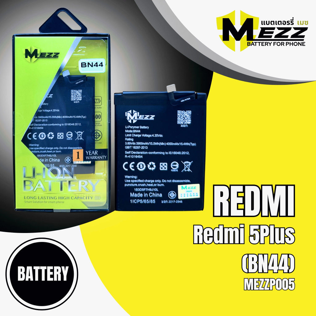 แบตเตอรี่ XIAOMI Redmi 5Plus (BN44)