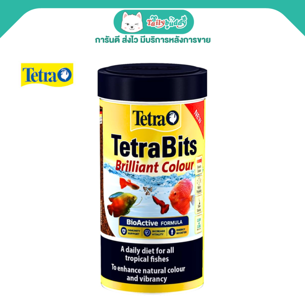 Tetra Bits Brilliant Colour อาหารปลาสวยงามขนาดเล็กทุกชนิด สูตรเสริมเพิ่มสีสันและความมีชีวิตชีวาตามธร