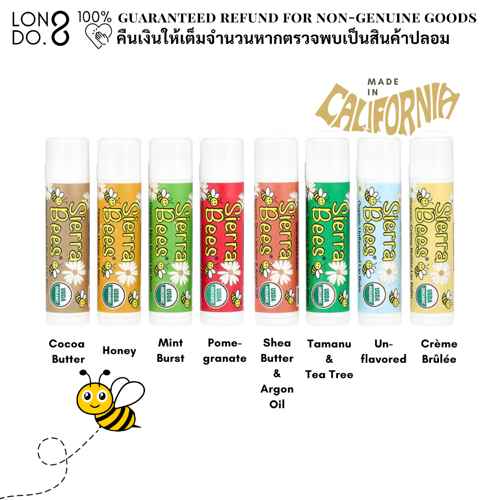 Sierra Bees, Organic Lip Balms, 4.25 g ลิปบาล์ม organic ลิปมัน Sierra Bees 4.25 กรัม