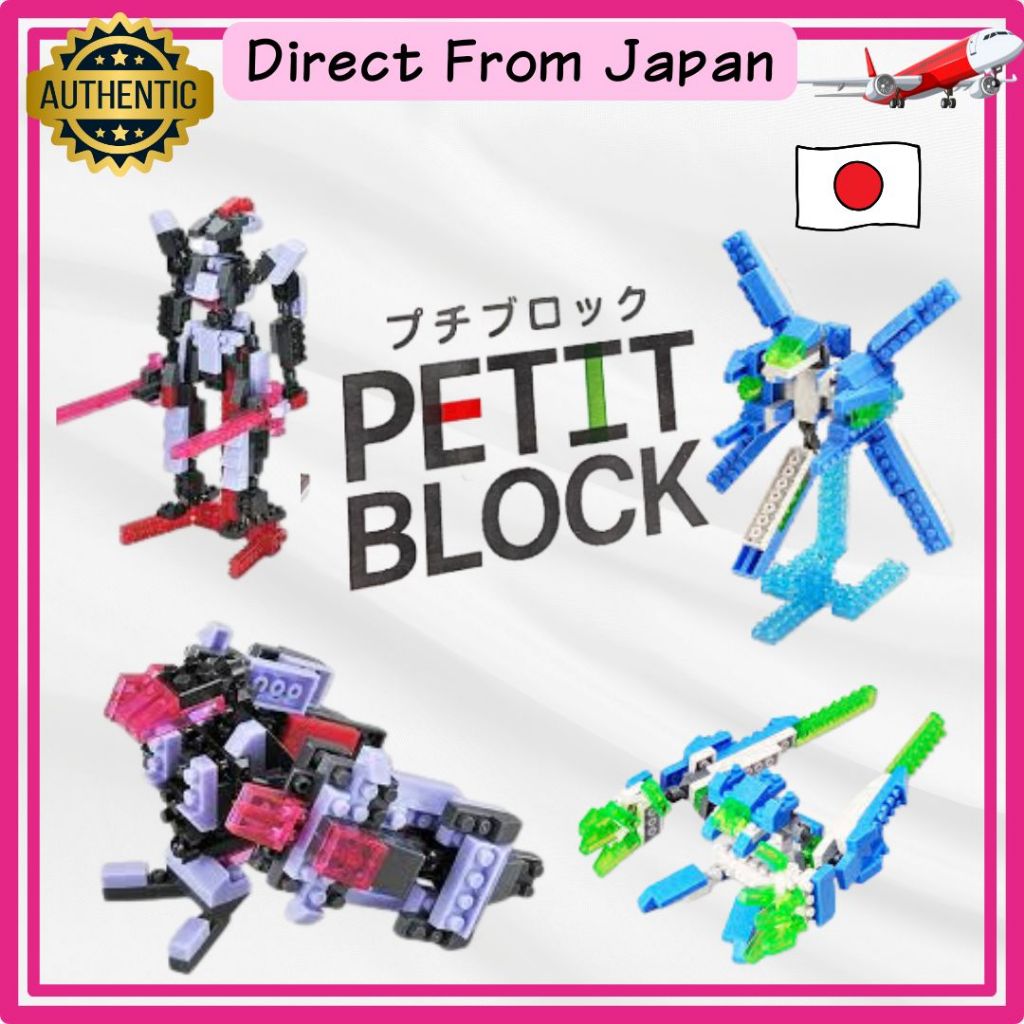 DAISO Petit Block Series -Vas Vulture ส่งตรงจากญี่ปุ่น