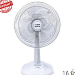 Clima House พัดลม 16 นิ้ว (สีขาว)  พัดลมตั้งพื้น  พัดลมตั้งโต๊ะ