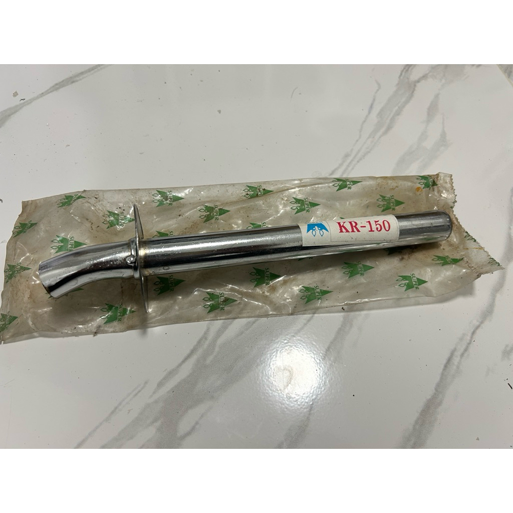 ไส้ท่อ KR150 (แบบดัง)