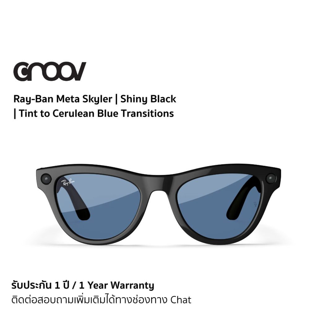 Ray-Ban Meta - Skyler Smart Sunglasses (Gen 1) แว่นกันแดดอัจฉริยะจาก Rayban by GROOV.asia