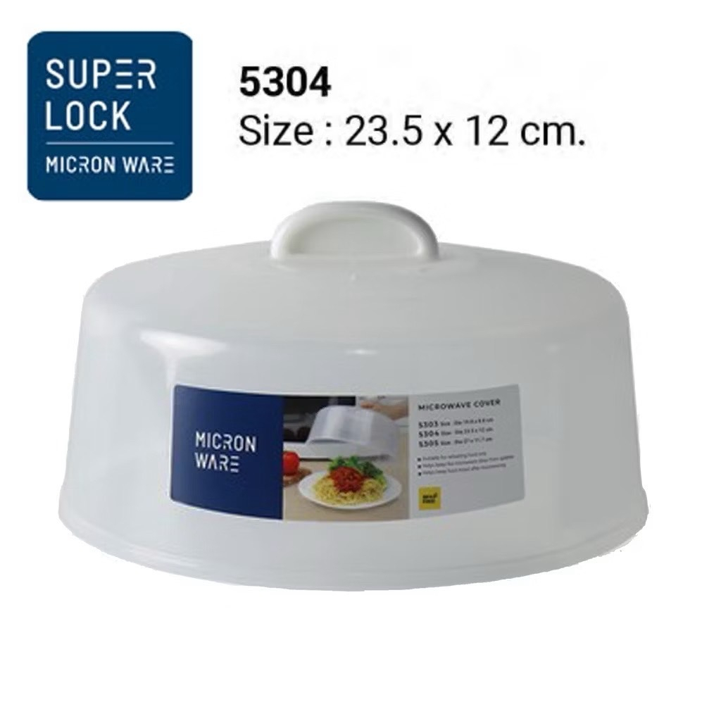 Super Lock รุ่น5304 ฝาครอบใหญ่ไมโครเวฟ ฝาครอบอาหาร ป้องกันแบคทีเรีย BPA Freee สีขาว