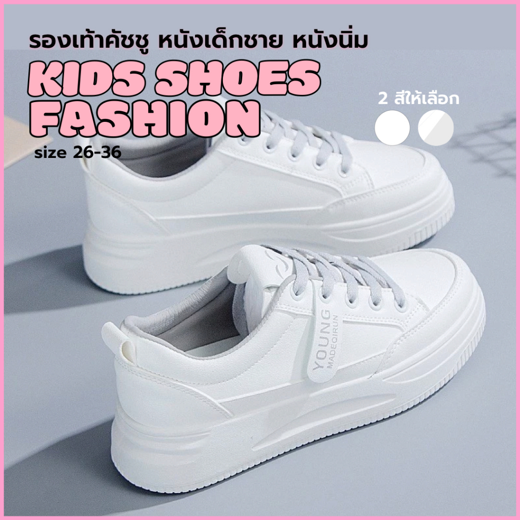 W47(size 37-40)รองเท้าผ้าใบแฟชั่นสไตล์เกาหลี งานดีใส่สบาบเท้า ด้านในนุ่มมี2สี ขาวเทา ขาวล้วน