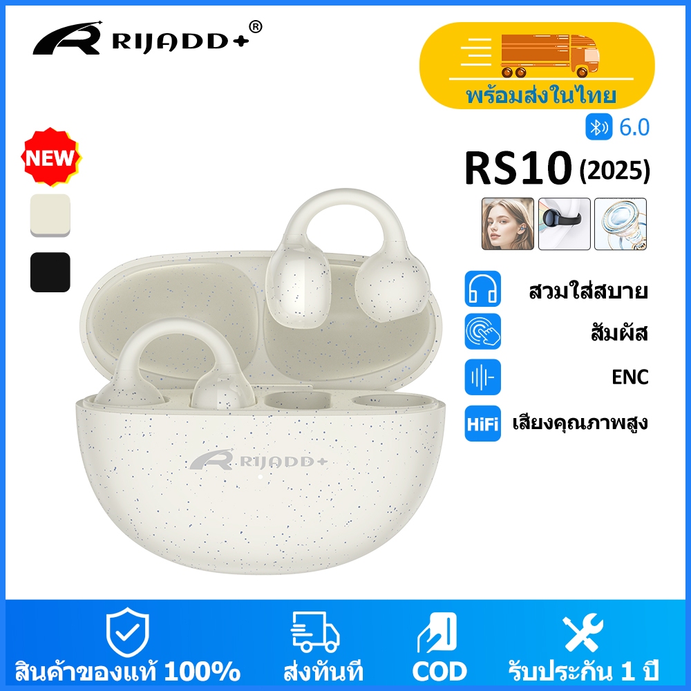 หูฟังเปิดหู บลูทูธ OWS คอลใสด้วย ENC ควบคุมสัมผัส ใส่สบาย วิ่ง/ปั่น/ทำงาน หูฟังออกกำลังกายแบบเปิดหู