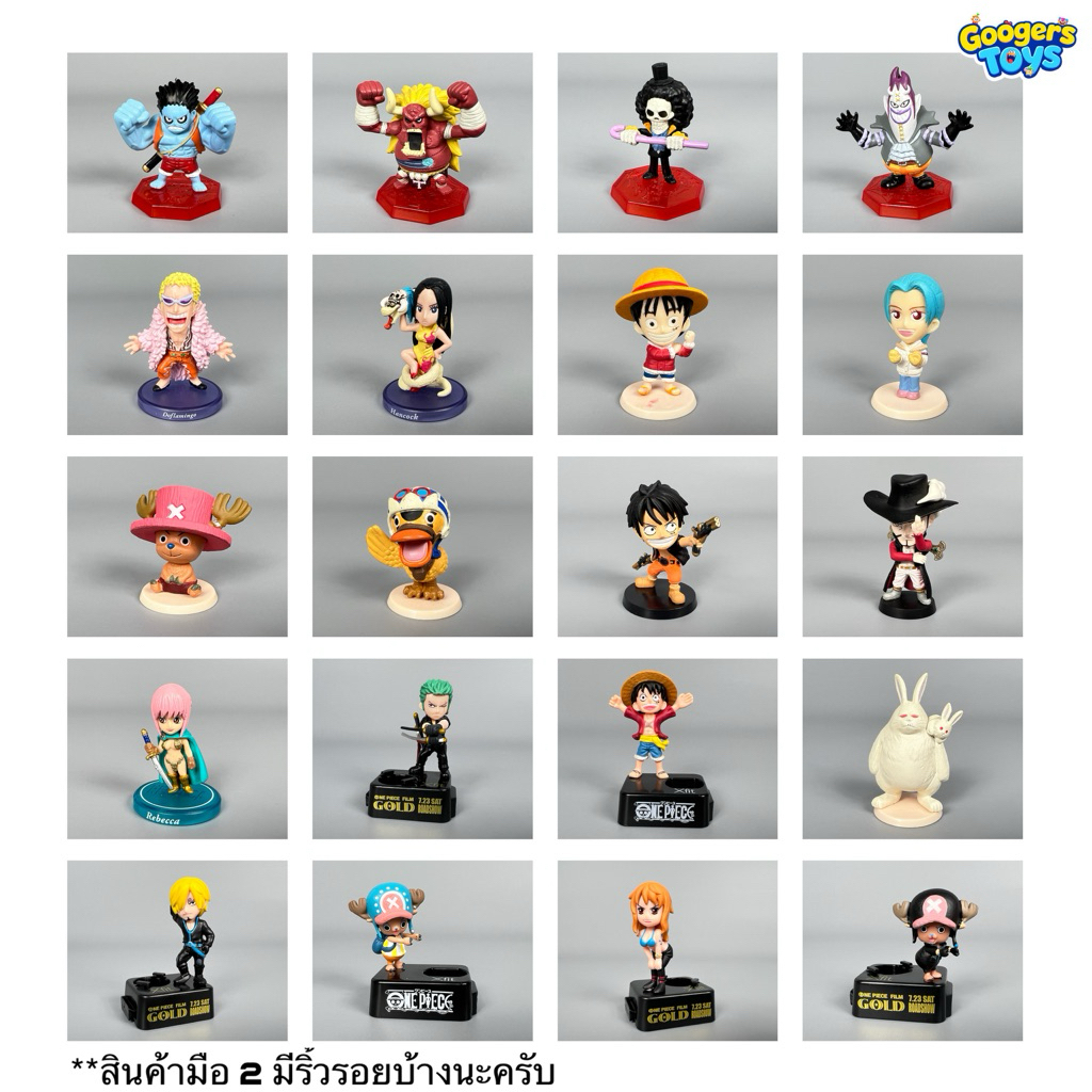 [งานแท้💯 มือ 2 ญี่ปุ่น] โมเดล วันพีช One piece SD MBH งานตัวเล็ก