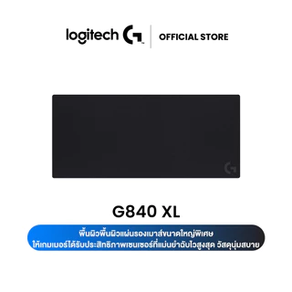 Logitech G840 XL Cloth Gaming Mouse Pad เมาส์แพดเกมมิ่งแบบผ้าขนาดใหญ่พิเศษ เหมาะสำหรับเซ็นเซอร์เกมมิ่ง For Mac & PC