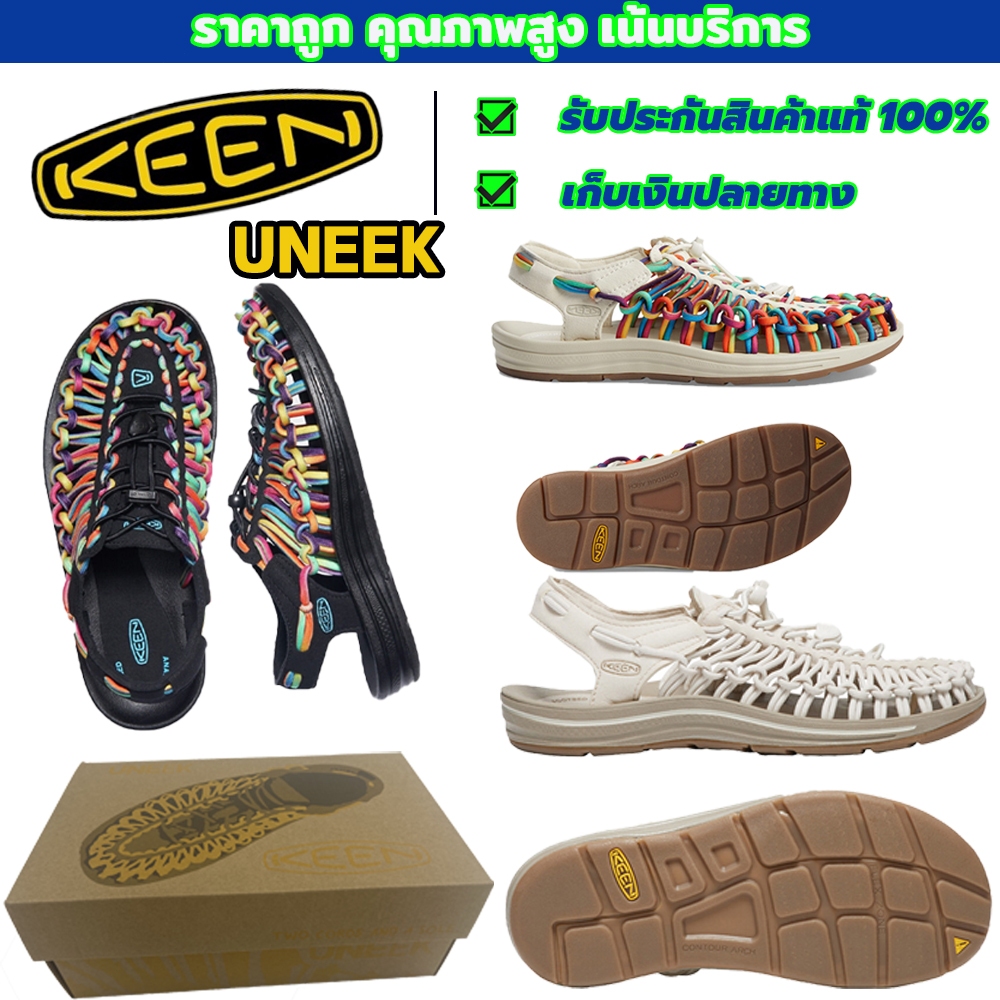 รองเท้า Keen ของแทั ผู้ชาย/ผู้หญิง keen uneek รองเท้าแตะค - มีครบไซส์ จัดส่งทุกวัน ระบายอากาศเย็น ใส