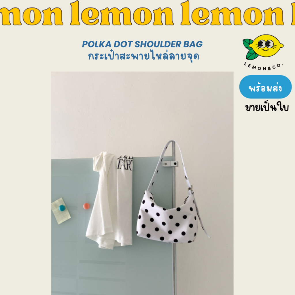 [[ส่งไว]] กระเป๋าสะพายไหล่ลายจุด Polka dot กระเป๋าสะพายข้างสไตล์เกาหลี - รูปที่ 6