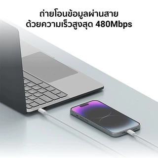 CUKTECH AL870 / CL315P สายชาร์จ Type C to Lightning รองรับชาร์จไวสำหรับ iPhone 11 - 13 MFI -2Y