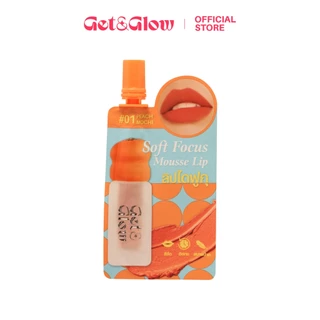Get&Glow Soft Focus Mousse Lip -Sachet ลิปไดฟูกุ เนื้อมูสนุ่มเบลอขอบปากฟุ้งละมุน
