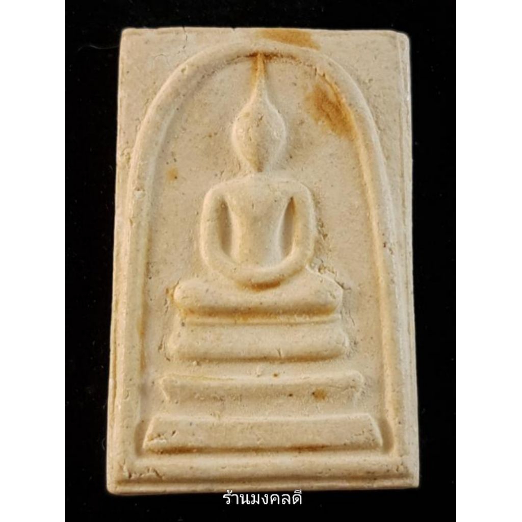 พระสมเด็จ วัดระฆังโฆสิตาราม รุ่นอนุสรณ์118ปี พิมพ์ใหญ่ ปี33  แท้จากวัด