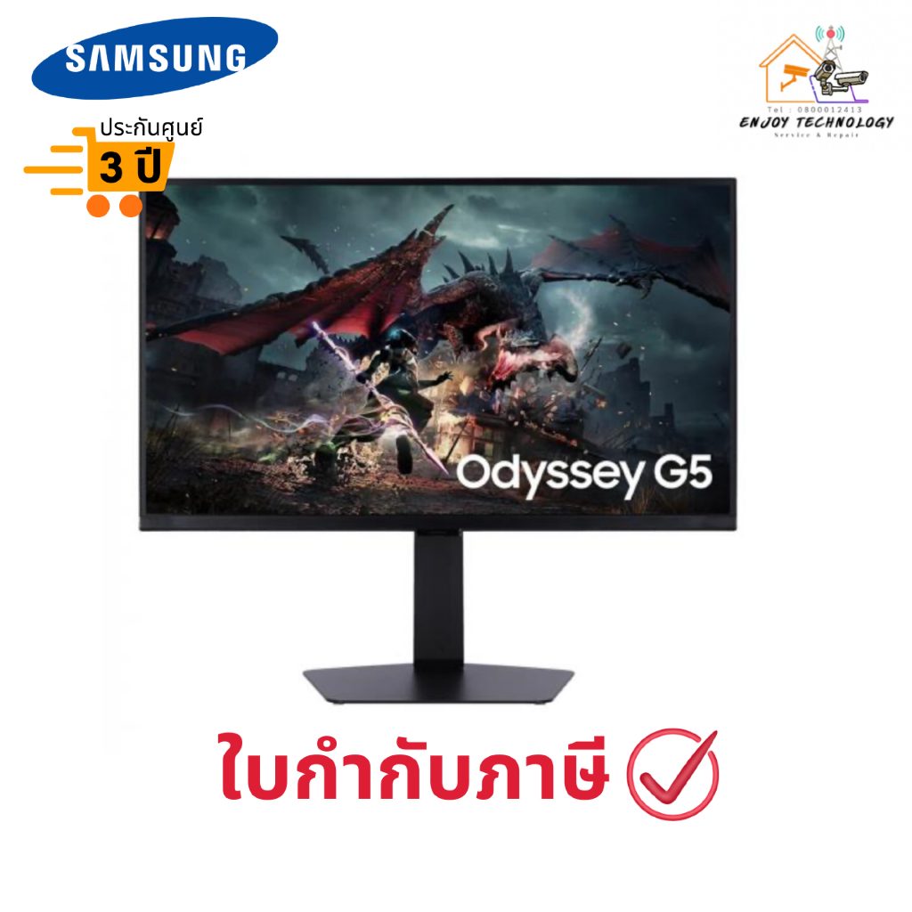 จอมอนิเตอร์ Samsung Gaming Monitor 27 นิ้ว Odyssey G5 G50D QHD 180Hz (LS27DG502EEXXS) ประกันศุนย์