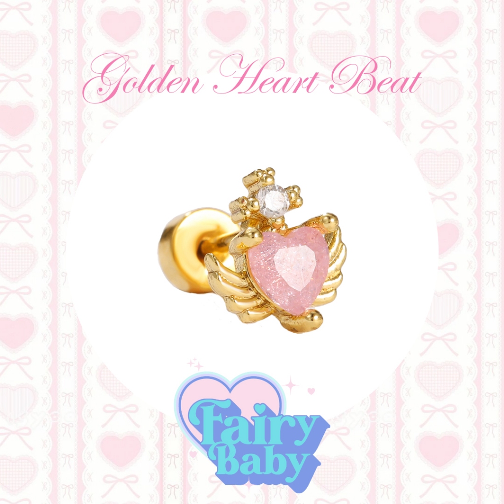 Fairybaby จิว Golden Heart Beat (1 ชิ้น) จิวหู สีทอง งานน่ารัก รูปหัวใจ มีปีก โซคิ้วท์ (J1-052)
