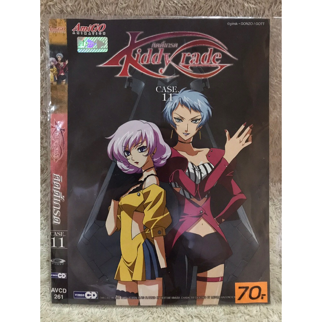 VCD  Cartoon Movie Kiddy Grade Vol.11(Action) วีซีดีหนังการ์ตูน คิดดี้เกรด Vol.11