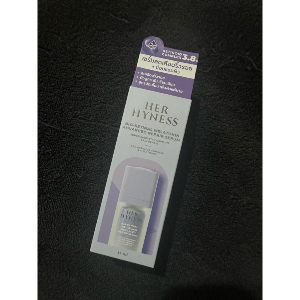 HER HYNESS (ขวดม่วง) Bio-Retinal Melatonin Advanced Repair Serum 💜