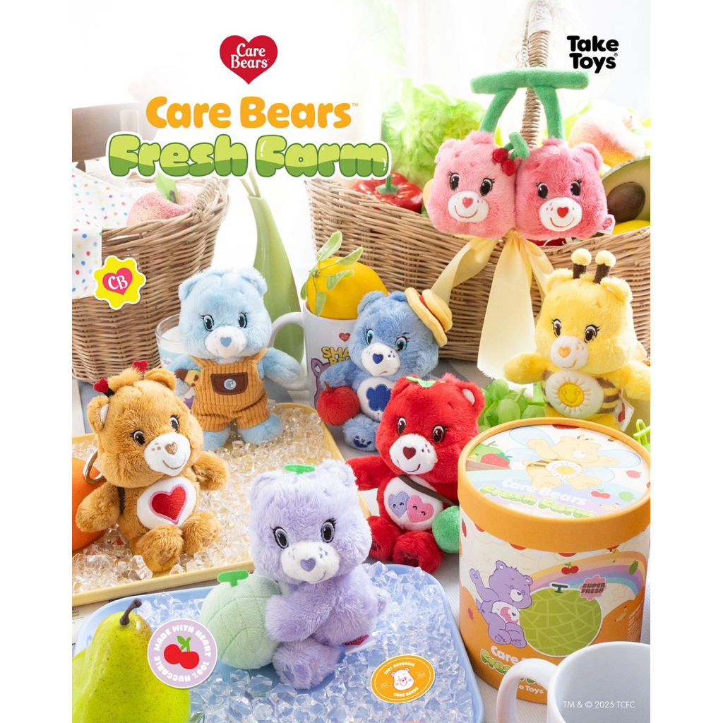 ( พร้อมส่ง / ส่งด่วน )Care Bears Fresh Farm Collection🍒🍋🥑 | กล่องสุ่มพวงกุญแจแคร์แบร์ ผลไม้ แบบหนึ่งสุ่ม💛พร้อมส่งค่า