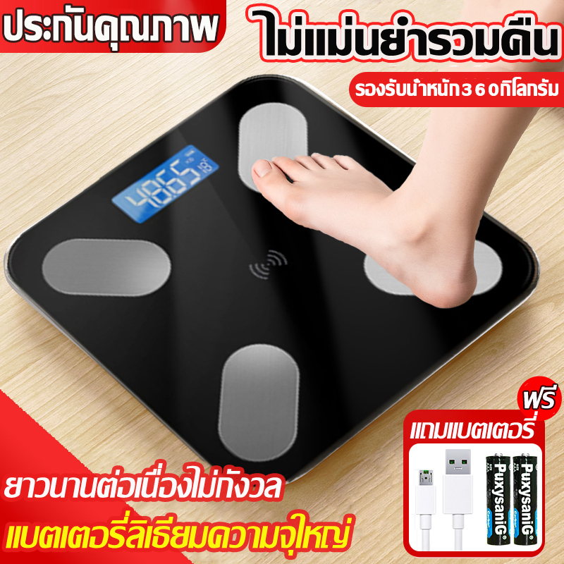 🔥รับประกัน5ปี🏆 เครื่องชั่งน้ำหนัก ✨แบตเตอรี่ฟรี LED ไม่แม่นยำยินดีคืนเงิน รับน้ำหนักได้ถึง 360kg เครื่องชั่งนนkg เครื่อง