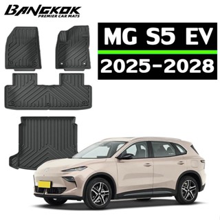 【ส่งไวจาก กทม】MG S5 EV [2025-ปัจจุบัน] พรมปูพื้นรถยนต์ พรม พ…