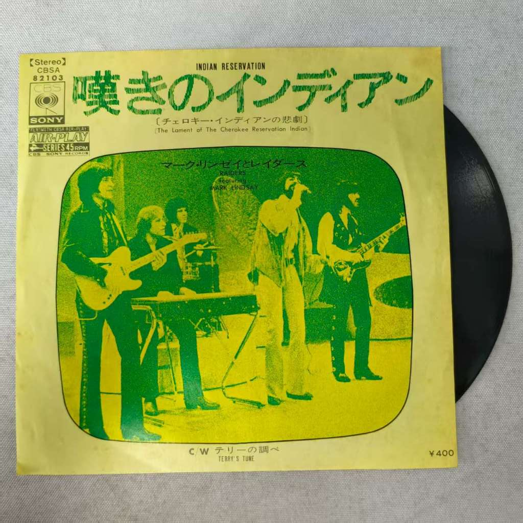 TERRY'S TUNE - The Lament of The Cherokee Reservation Indian  ขนาด 7 นิ้ว LP WW4